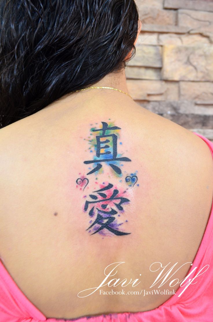 Watercolor Kanji Tattoo On Girl Upper Back By Javi Wolf