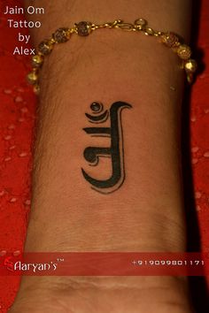 Black Jain Om Symbol Tattoo Design For Wrist By Alex
