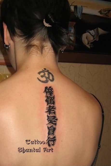 Black Om Symbol Tattoo On Girl Back Neck