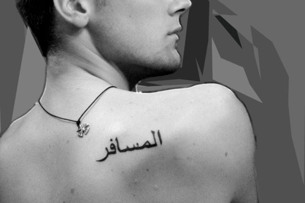 Arabic Tattoo On Man Upper Right Back