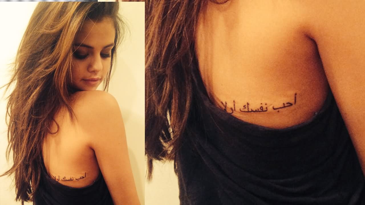 Arabic Tattoo On Upper Side Back By Selena Gomez