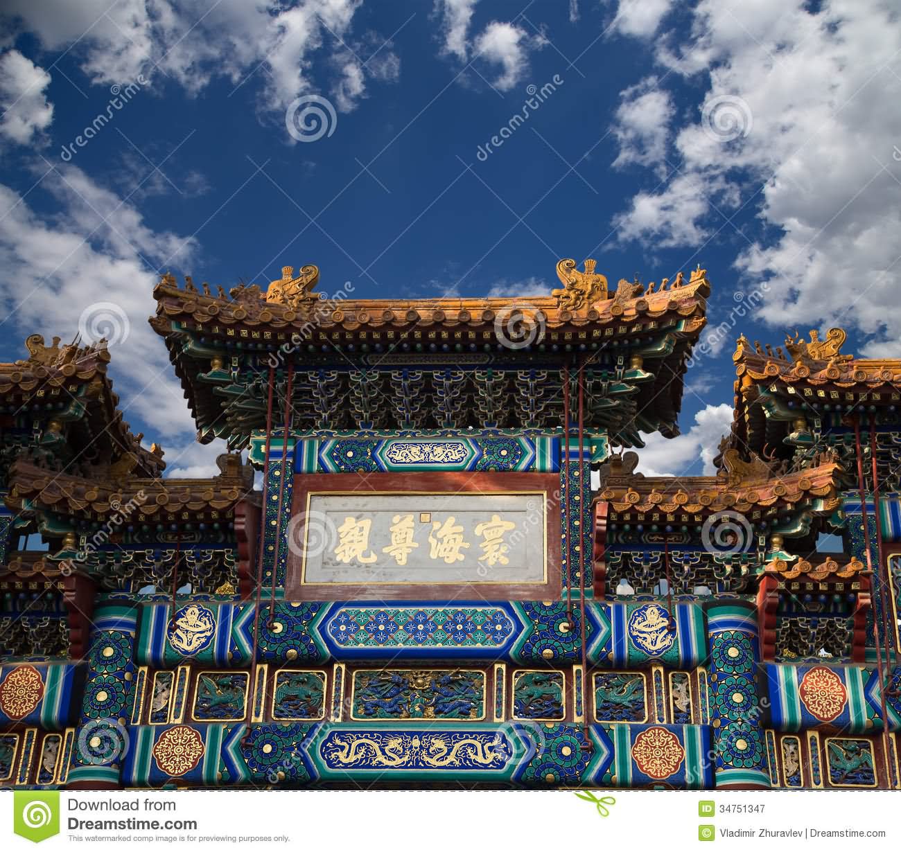Beautiful Architecture Of Yonghe Temple