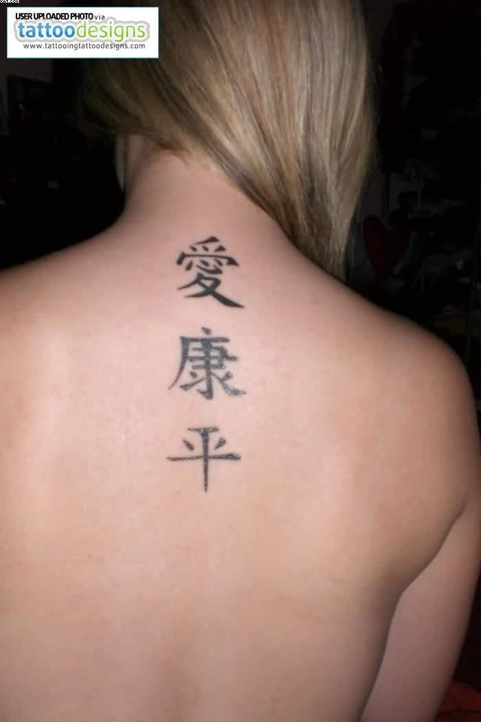 Black Chinese Words Tattoo On Girl Upper Back