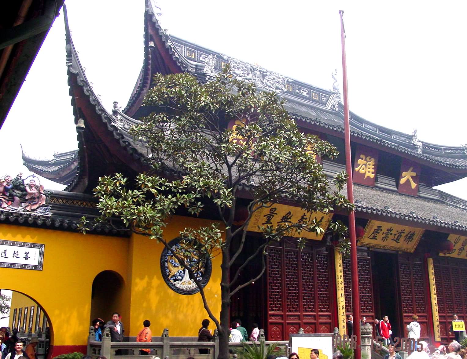 Exterior View Of The Jade Buddha Temple, Shanghai