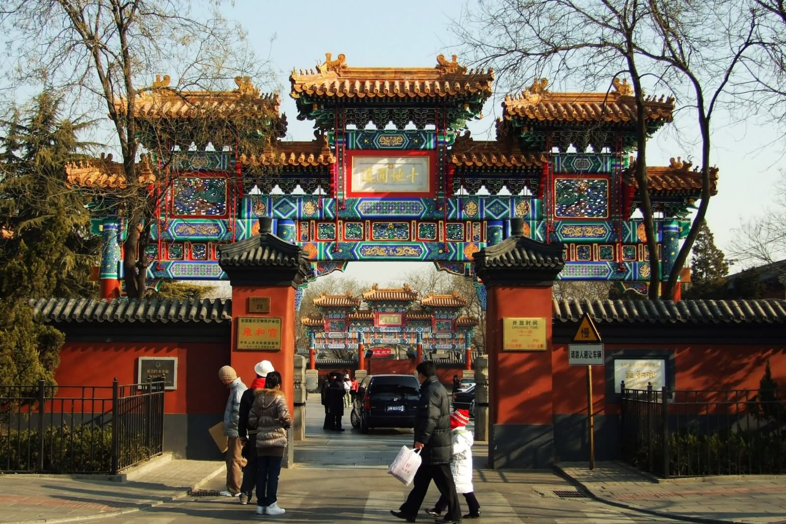 Main Entrance Of The Yonghe Temple, China