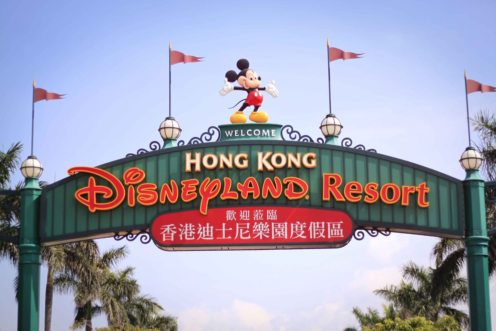 Main Gate Of The Disneyland Hong Kong