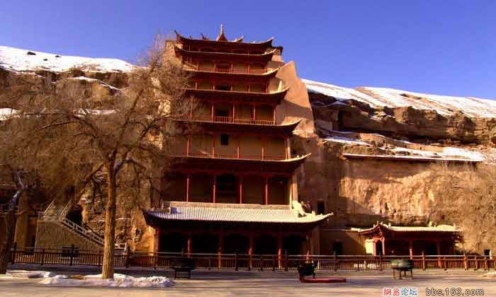 Mogao Caves Front Entrance
