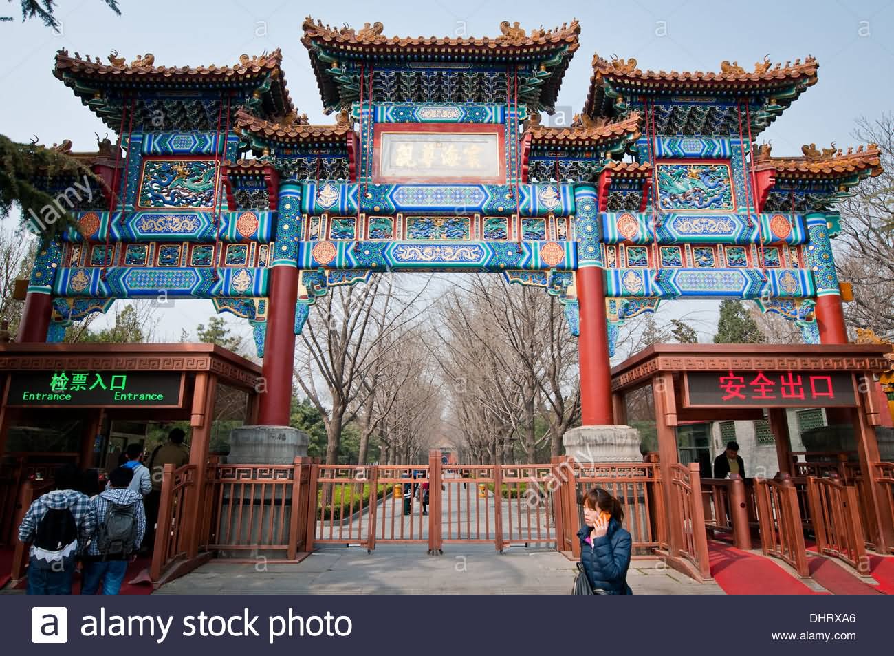 Traditional Archway Main Entrance Of The Yonghe Temple, Beijing