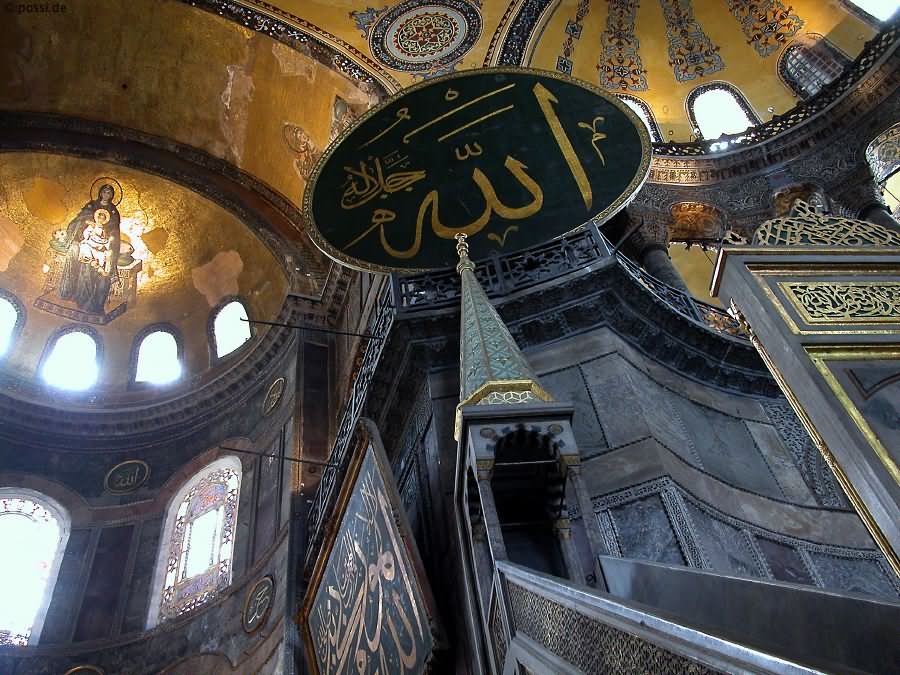 Quranic Verse On The Walls Inside The Hagia Sophia