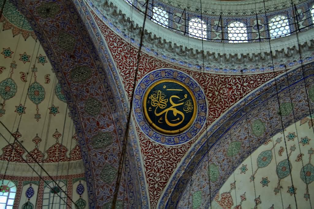 Quran Verse Inside The Yeni Cami In Istanbul