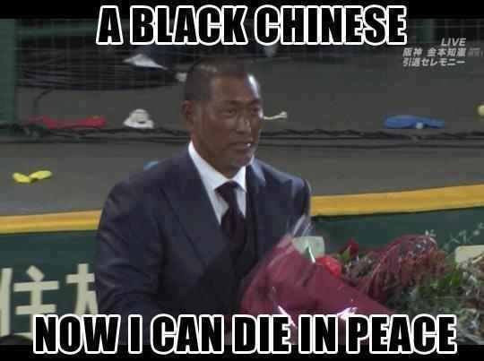 A Black Chinese Now I Can Die In Peace Funny People Meme Picture