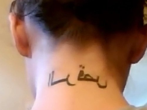 Arabic Words Tattoo On Girl Back Neck