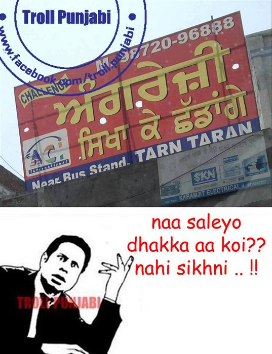 Angrezi Sikhake Chadange Naa Saleyo Dhakka Aa Koi Nahi Sikhni Funny Binnu Dhillon Image