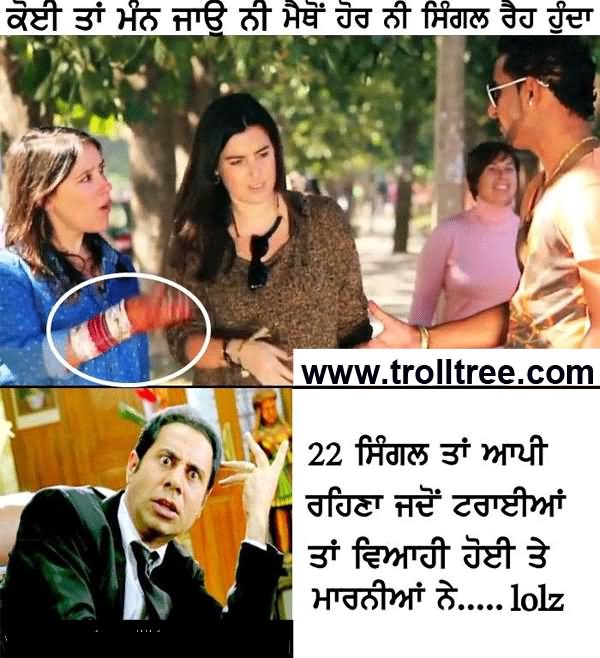 Binnu Dhillon Vs Geeta Zaildar Very Funny Jokes Photo For Whatsapp