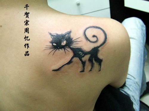 Black Ink Cheshire Cat Tattoo On Back Shoulder