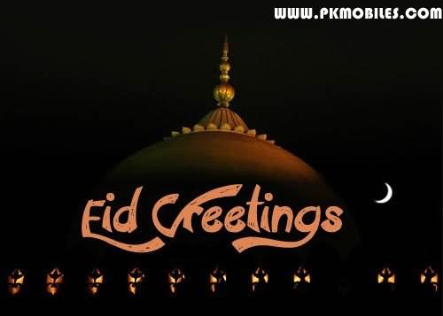 Eid Ul-Fitr Mubarak Greetings