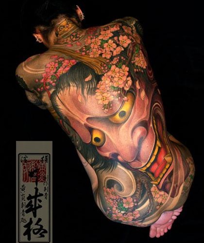 Hanya With Cherry Blossom Flowers Tattoo On Full Back