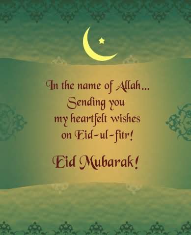 In The Name Of Allah Sending You My Heartfelt Wishes On  Eid Ul Fitr