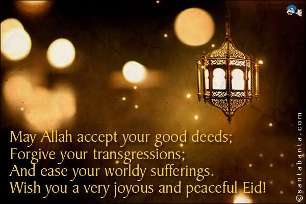 May Allah Accept Your Good Deeds Wish You A Very Joyous And Peaceful Eid