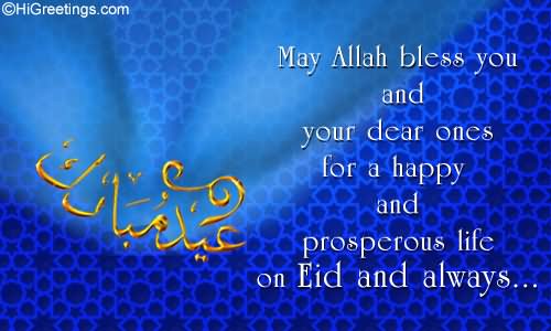 May Allah Bless You And Your Dear Ones For A Happy And Prosperous Life On Eid And Always