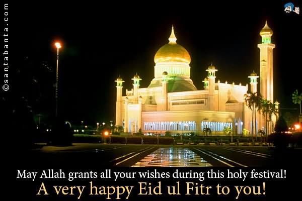 May Allah Garnts All Your Wishes During This Holy Festival A Very Happy Eid Ul Fitr