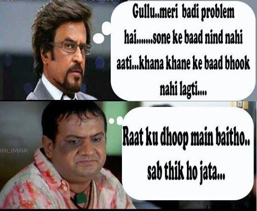 Rajinikanth Vs Gullu Very Funny Meme Photo