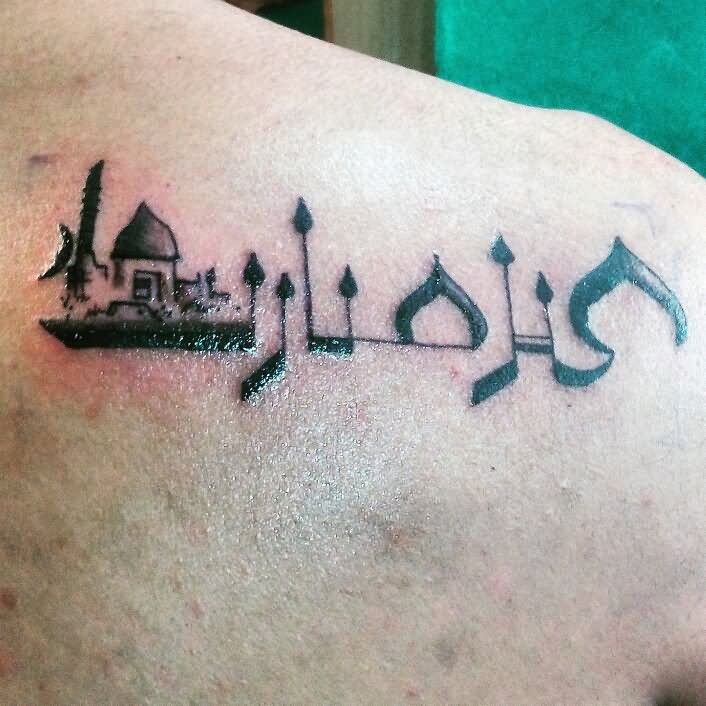 Unique Black Ink Taj Mahal Tattoo On Right Back Shoulder