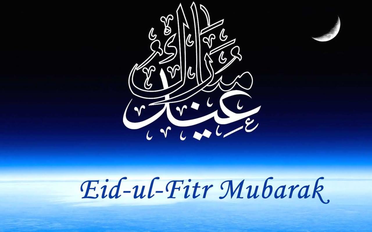 Eid Ul-Fitr Mubarak 2016 Picture For Facebook