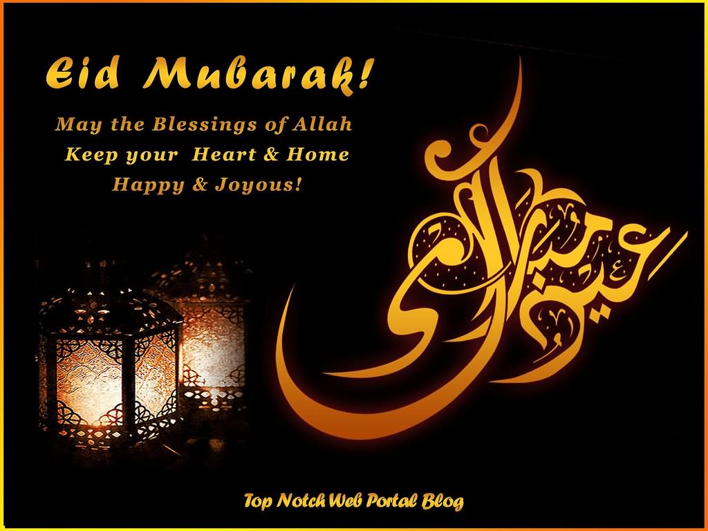 Happy Eid Ul-Fitr May The Blessings Of Allah Keep Your Heart & Home Happy & Joyous