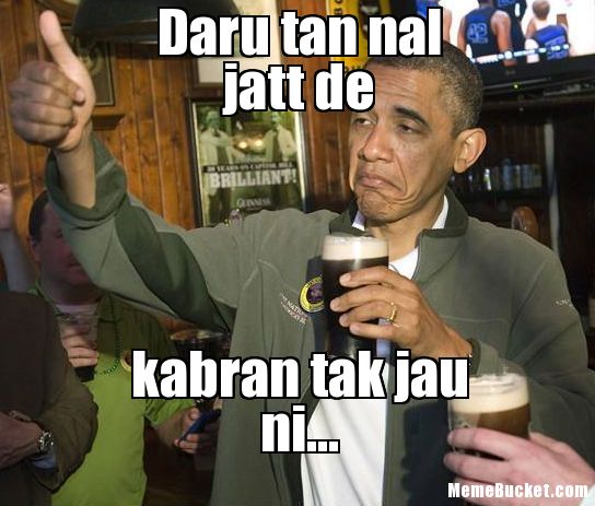 Barack Obama Funny Punjabi Meme Photo For Whatsapp