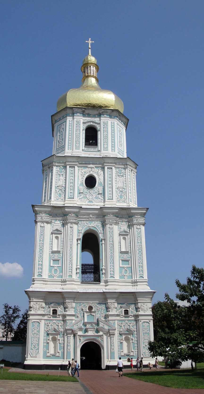 Bell Tower At The Saint Sophia Cathedral In Kiev, Ukraine
