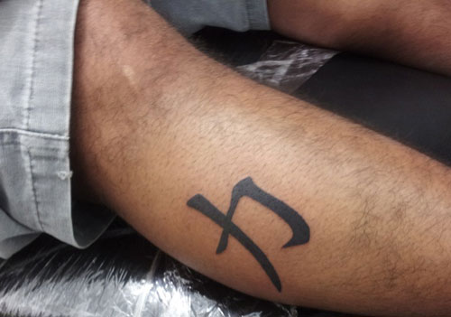 Black Strength Symbol Tattoo On Right Side Leg Calf