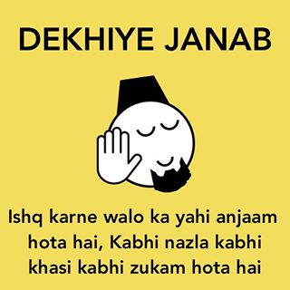 Funny Dekhiye Janab Picture For Whatsapp