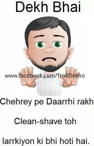 Funny Image Chehrey Pe Daarrhi Rakh Clean-Shave toh Larrkiyon Ki Bhi Hoti Hai