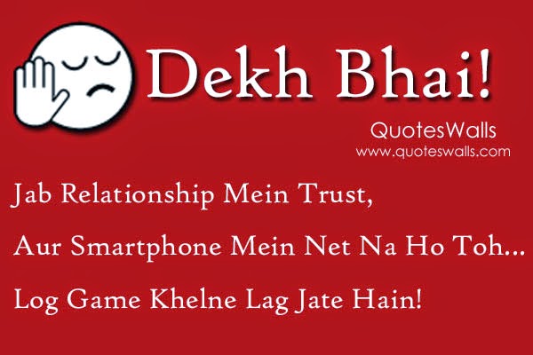 Jab Relationship Mein Trust Aur Smartphone Mein Net Na Ho Toh Log Game Khelne Lag Jate Hain Funny Image