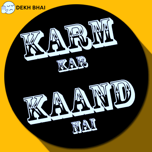 Karam Kr Kaand Nai Funny Picture