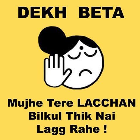 Mujhe Tere Lacchan Bilkul Thik Nai Lagg Rahe Funny Dekh Beta Picture For Facebook