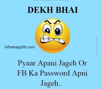 Pyaar Apani Jageh Or Fb Ka Password Apni Jageh Funny Image