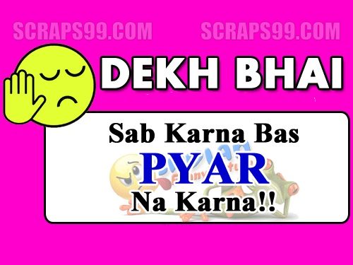 Sab Karna Bas Pyar Na Karna Funny Image