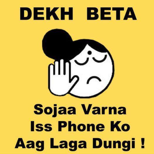 Sojaa Varna Iss Phone Ko Aag Laga Dungi Very Funny Dekh Beta Image