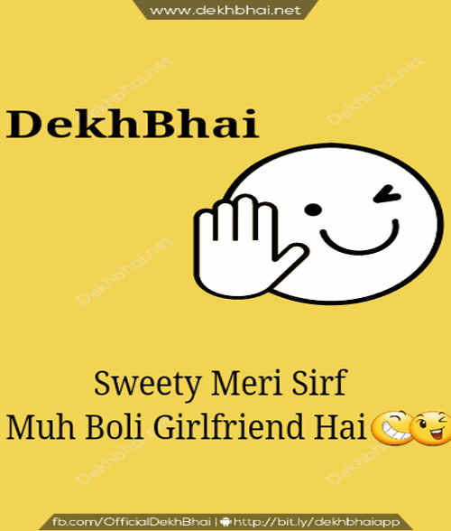 Sweety Meri Sirf Muh Boli Girlfriend Hai Funny Image