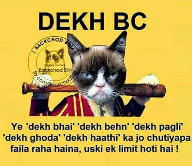 Very Funny Dekh Bc Picture For Whatsaap