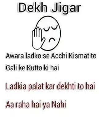 Very Funny Dekh Jigar Image For Whatsapp