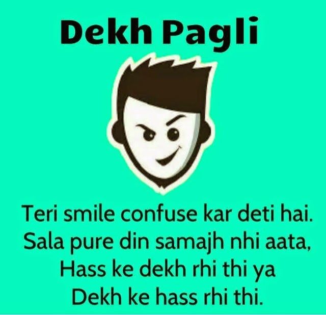 Very Funny Dekh Pagli Image