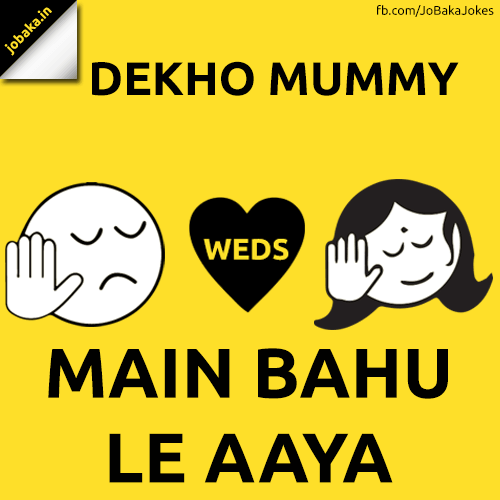 Very Funny Dekho Mummy Main Bahu Le Aaya Image