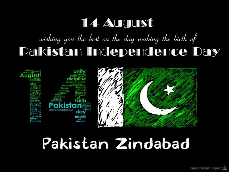 14 August Wishing You The Best On The Day Making The Birth Of Pakistan Independence Day