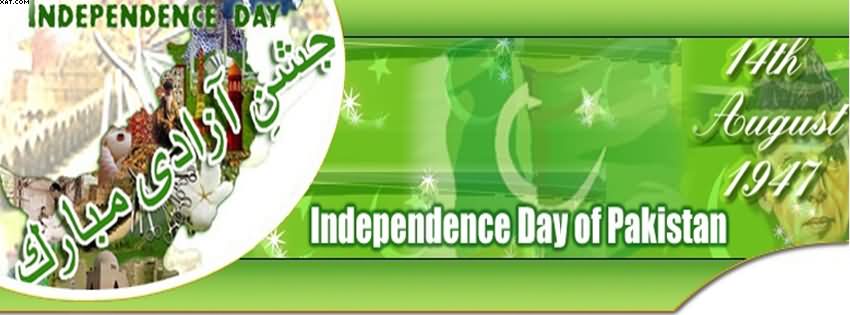 14th August 1947 Independence Day Of Pakistan