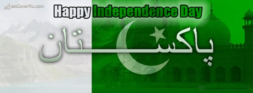 Happy Independence Day Of Pakistan