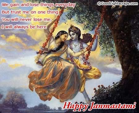 Happy Janmashtami Greetings