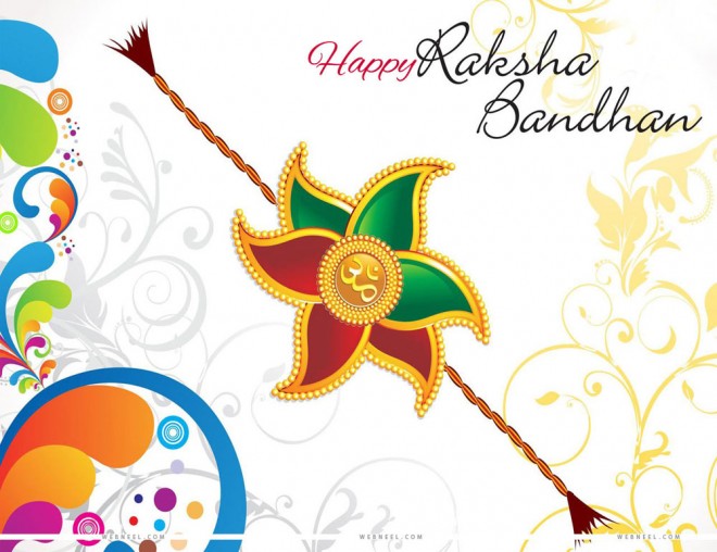Happy Raksha Bandhan Beautiful Greeting Ecard